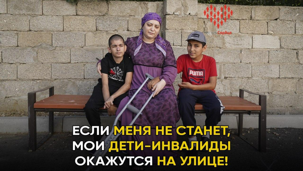 Боль матери-одиночки с двумя сыновьями-инвалидами!