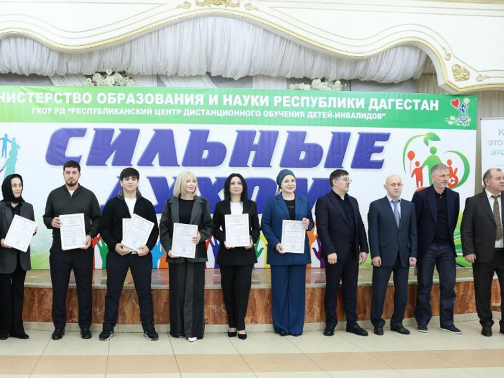 Ежегодная акция «Сильные духом»