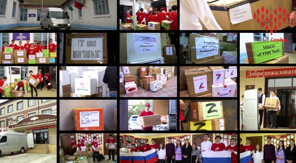 К акции «Посылка из дома» от «Чистого Сердца» присоединились 25 школ Махачкалы!