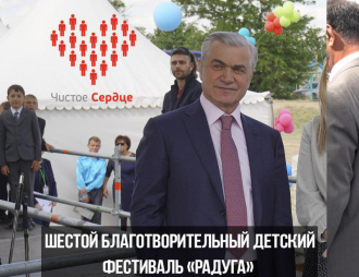 С «Чистым Сердцем» на детском фестивале «Радуга» в селе Дербетовка!